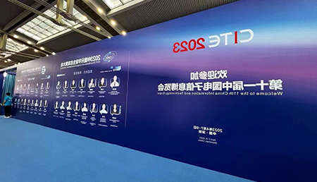 2022世界杯开户精彩亮相第十一届中国电子信息博览会